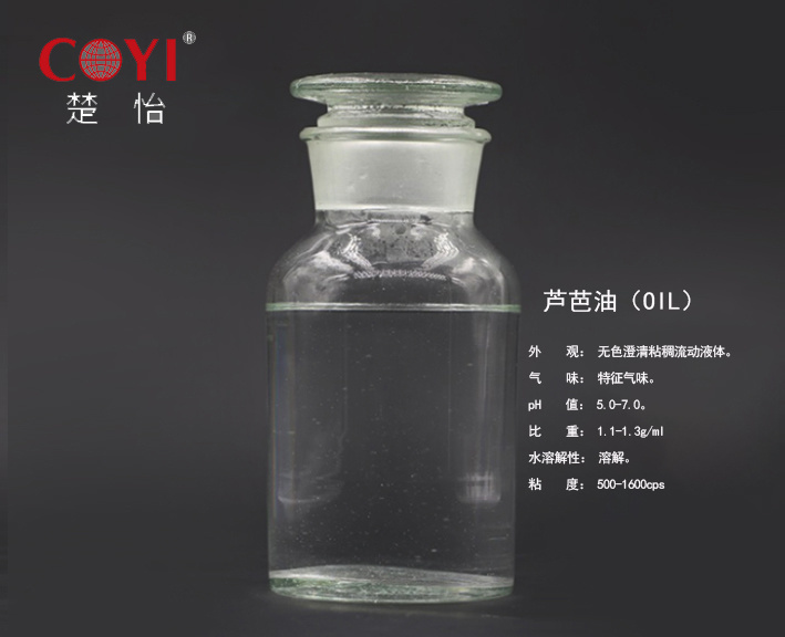 «���ͣ�OIL��